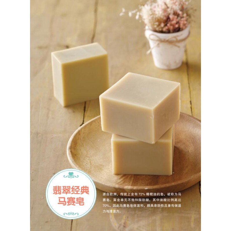 Libro per la creazione di sapo - Soap Making Recipes recensione e prezzo