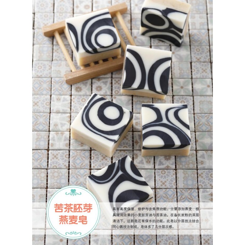 Libro per la creazione di sapo - Soap Making Recipes recensione e prezzo