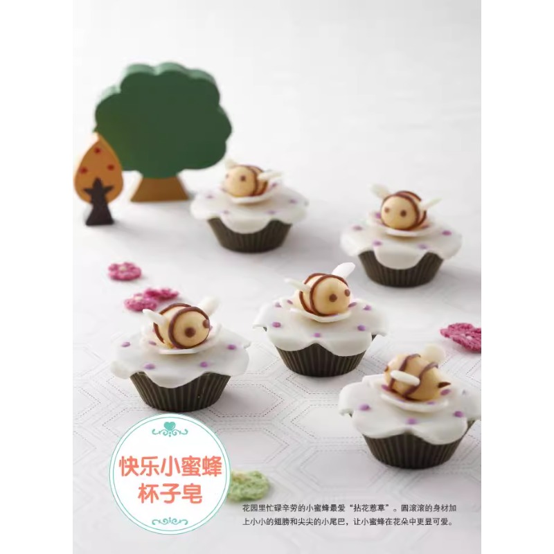 Libro per la creazione di sapo - Soap Making Recipes recensione e prezzo